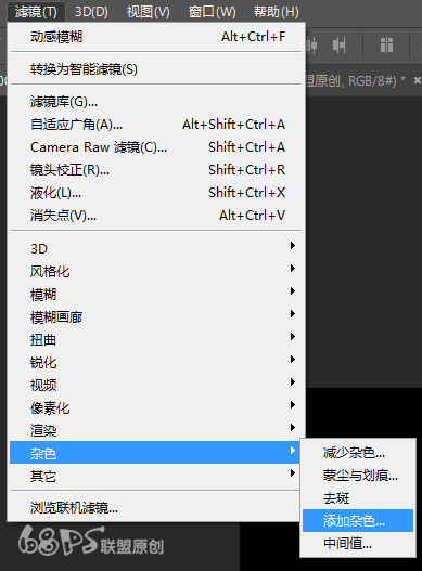 ps雨天效果動畫設計