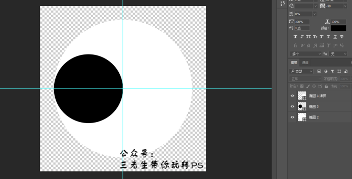 旋轉八卦圖gif動畫設計