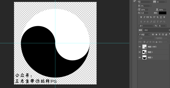 旋轉八卦圖gif動畫設計