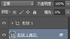 ps煙花綻放動畫
