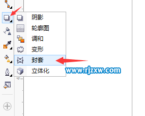 CDR設計藝術字教程