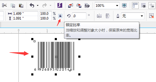 CDRX7怎么插入條碼