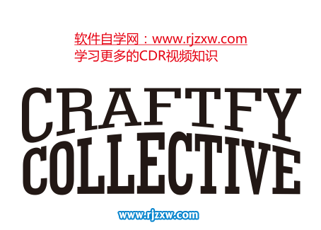 CDR設計藝術字教程