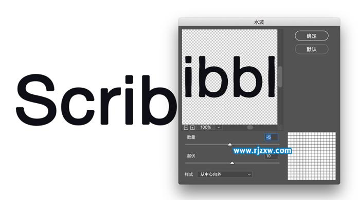 制作手繪涂鴉藝術字教程