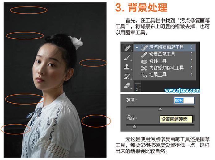 PS給偏暗人像調亮人物光影