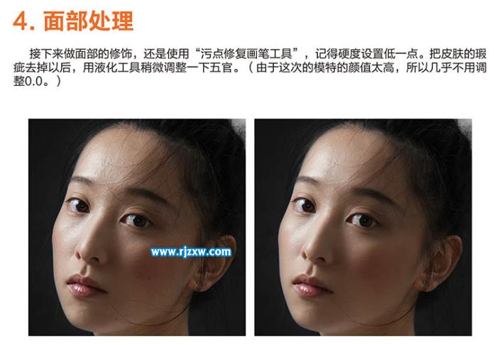 PS給偏暗人像調亮人物光影