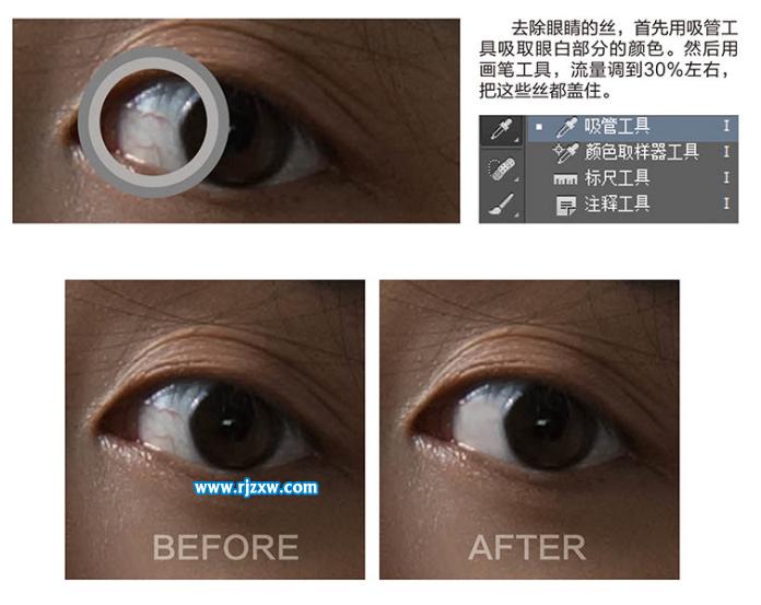 PS給偏暗人像調亮人物光影