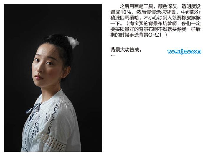 PS給偏暗人像調亮人物光影