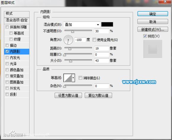 PS制作一塊香皂教程