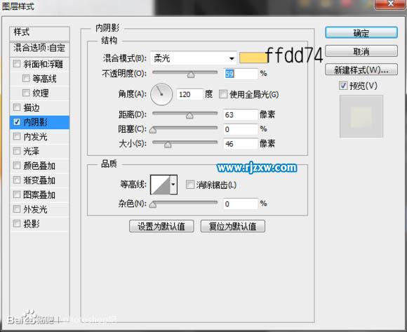 PS制作一塊香皂教程