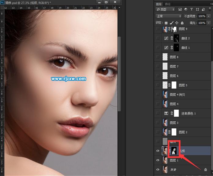 PS用高低頻方法給人像磨皮修圖