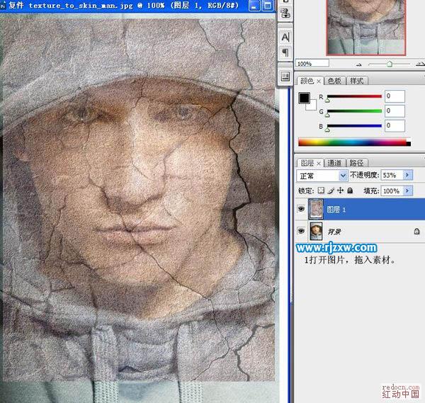 PS給人臉加上裂紋肌膚效果