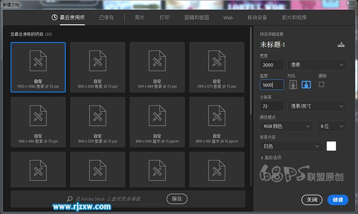 PS設(shè)計冰淇淋字效果