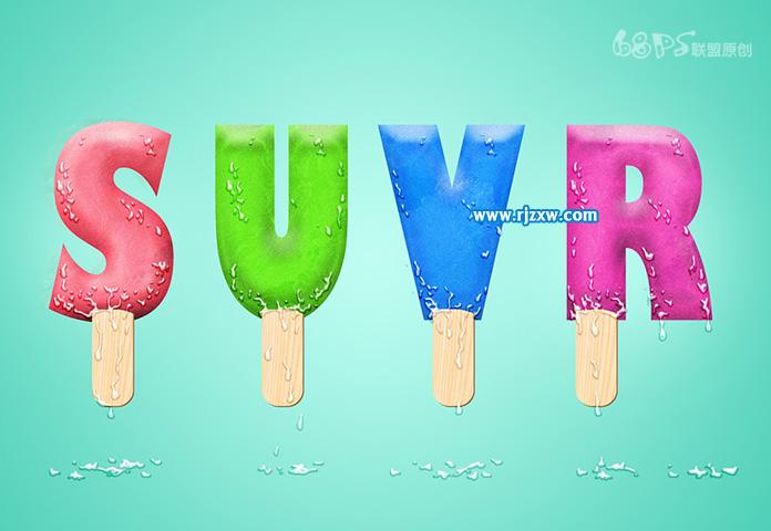 PS設(shè)計冰淇淋字效果