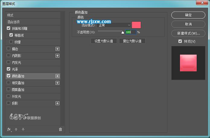 PS設(shè)計冰淇淋字效果