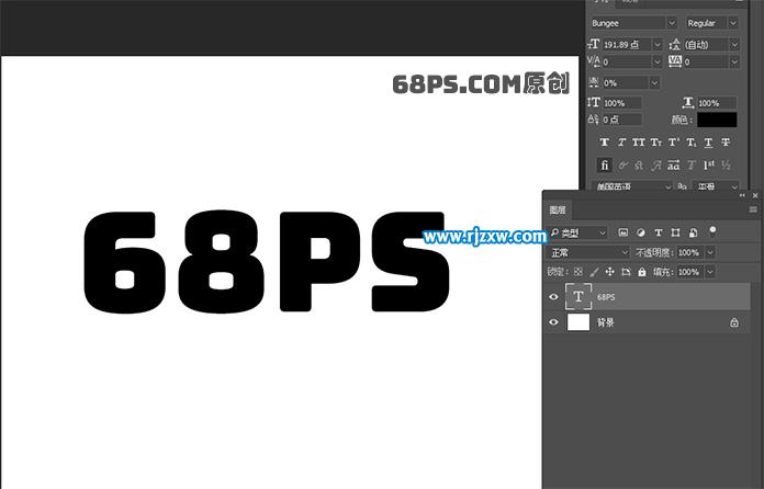 PS制作炫彩的立體字講解