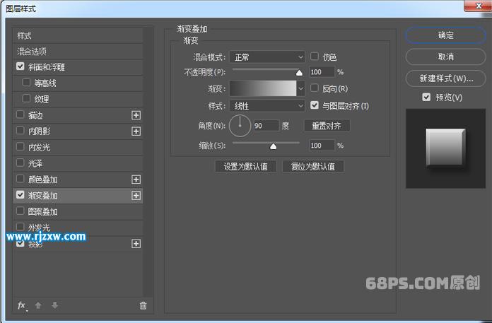 PS制作炫彩的立體字講解