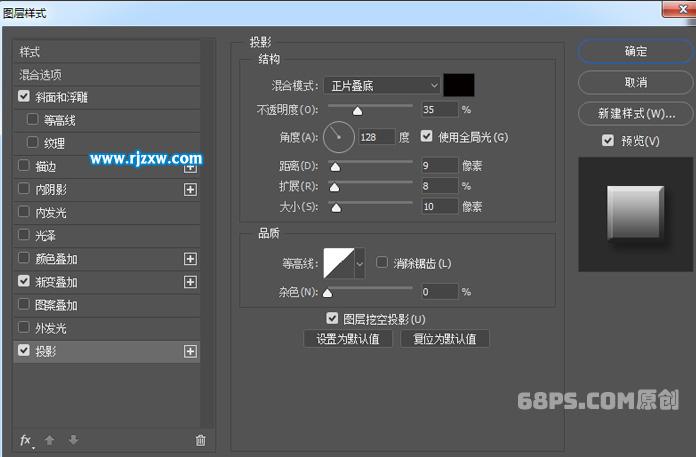 PS制作炫彩的立體字講解