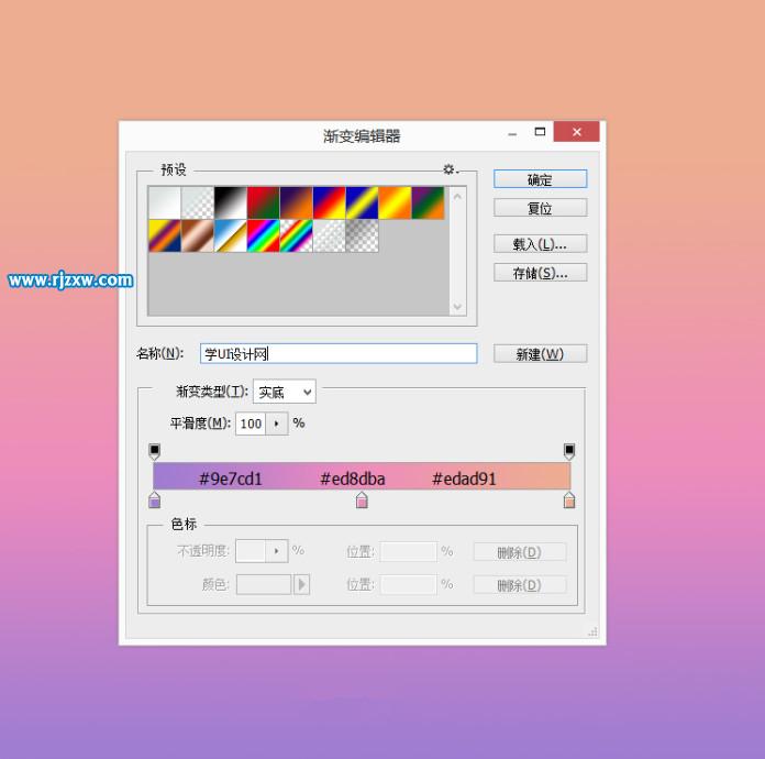 用PS制作花瓣圖案的桌面墻紙