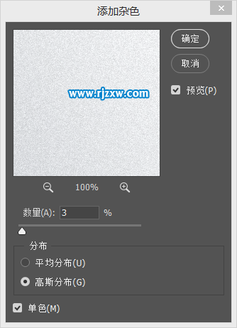 PS繪制音樂圖標