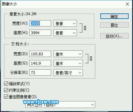 PS把人像照轉(zhuǎn)為日系大眼娃娃妝