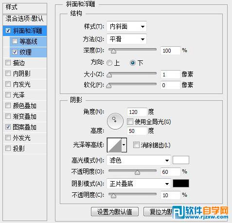 運動鞋的制作過程PS教程