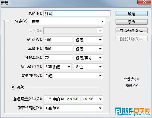 怎樣畫夸張肖像漫畫