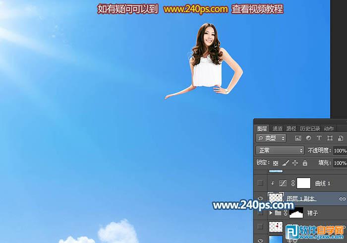 PS設計 夢幻的裙子