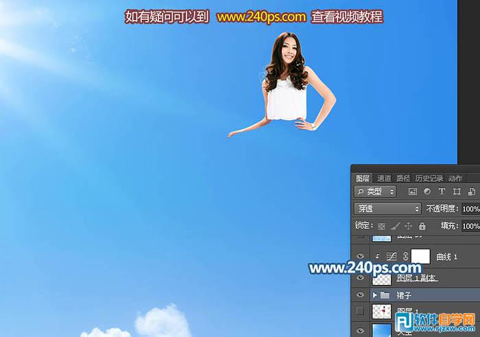 PS設計 夢幻的裙子