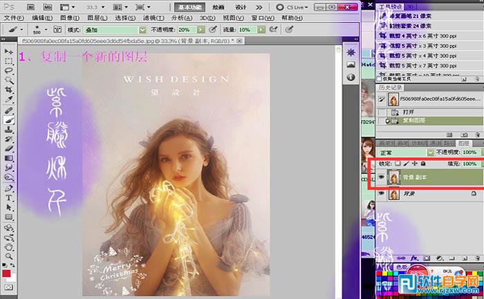 PS結合SAI把人物轉為 可愛的芭比娃娃圖片