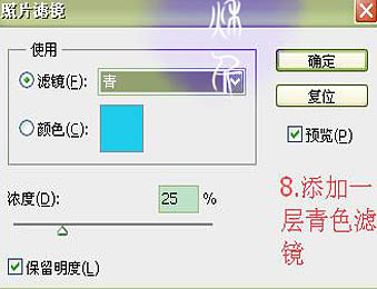 PS結合SAI把人物轉為 可愛的芭比娃娃圖片