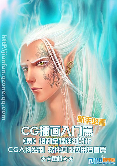 古典帥哥手繪圖片