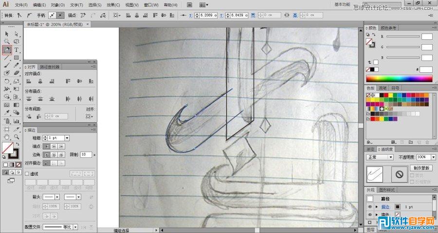 illustrator海報設計