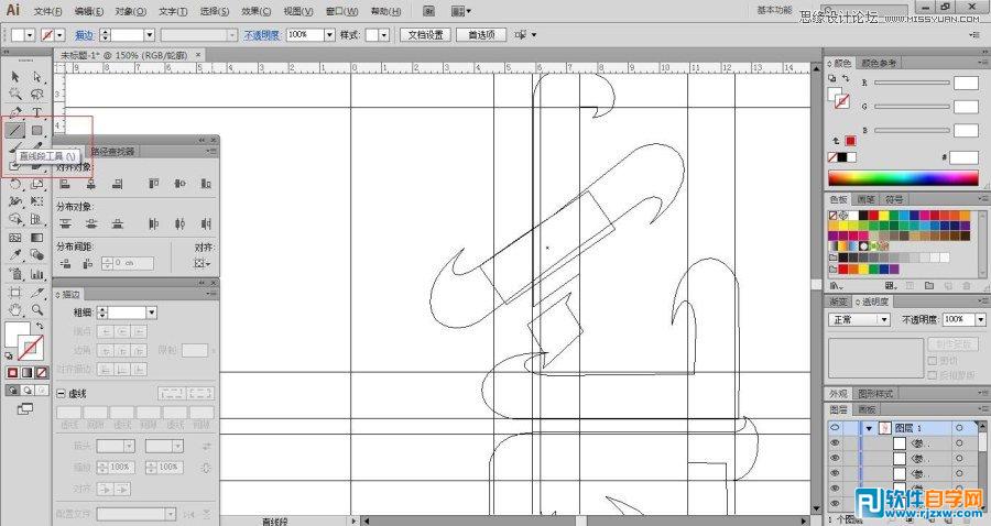 illustrator海報設計