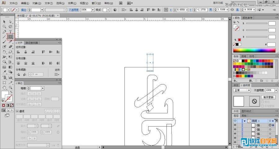 illustrator海報設計