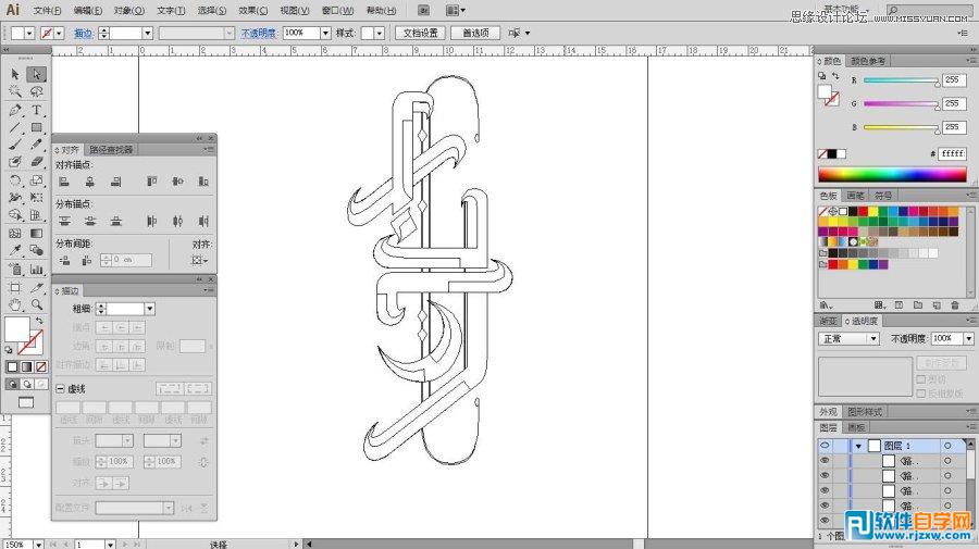 illustrator海報設計