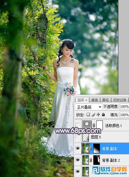 photoshop處理婚紗照