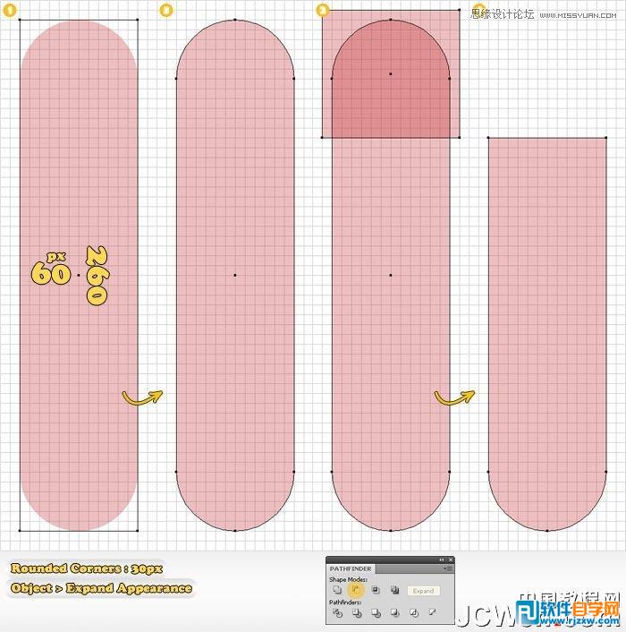 illustrator制作標志