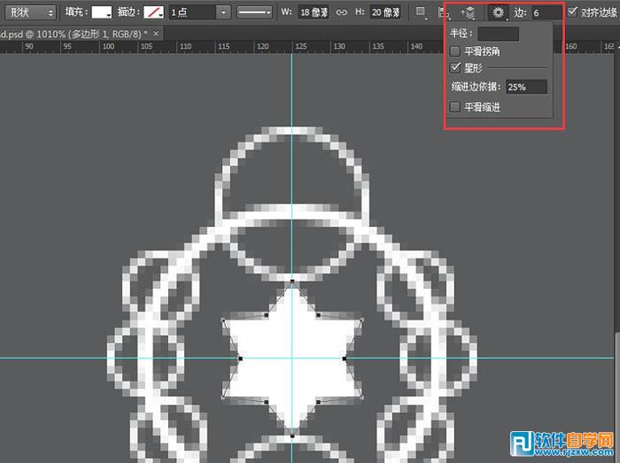 ps自定義圖案怎么用