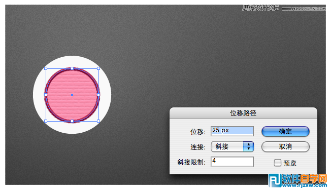 illustrator文字制作