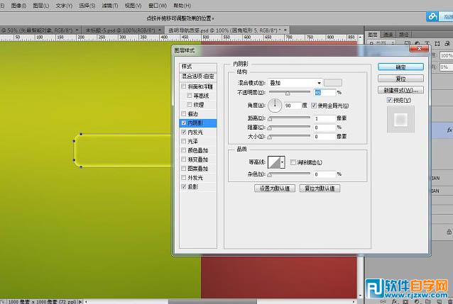 ps透明玻璃材質