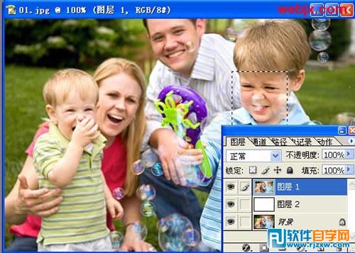 ps圖像錯位效果