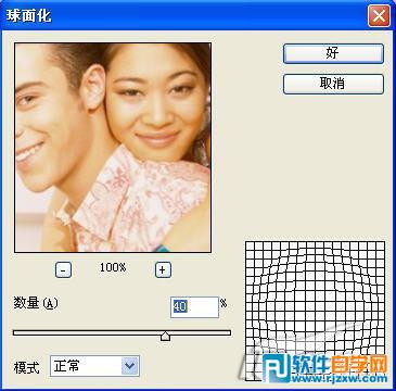 ps如何制作大頭貼