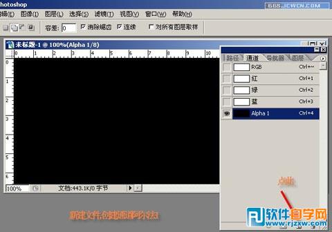 ps 制作銅牌 背景