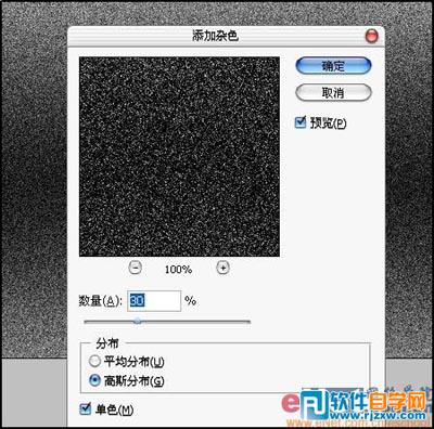 ps木板字體凹陷雕刻字