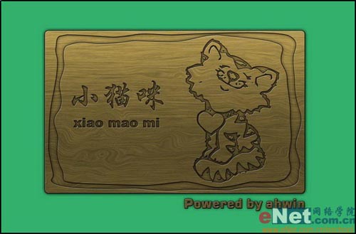 ps木板字體凹陷雕刻字