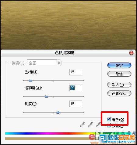ps木板字體凹陷雕刻字