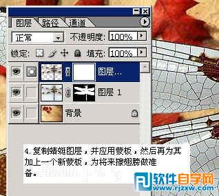 怎樣用ps換背景顏色