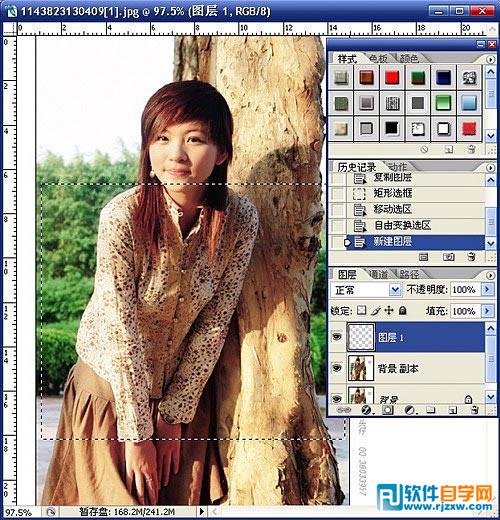 ps怎么畫方框線