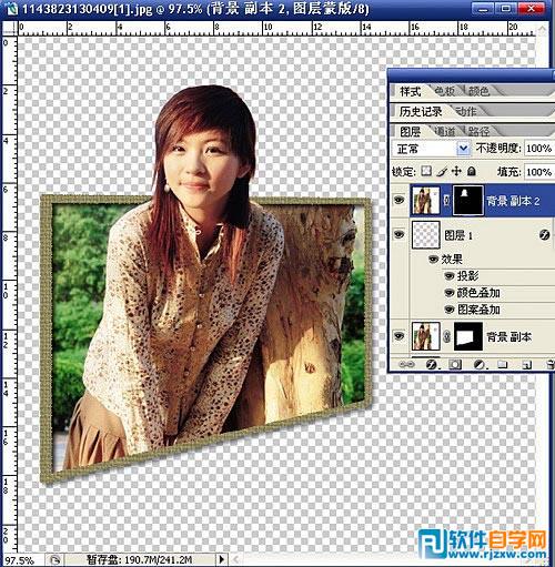ps怎么畫方框線